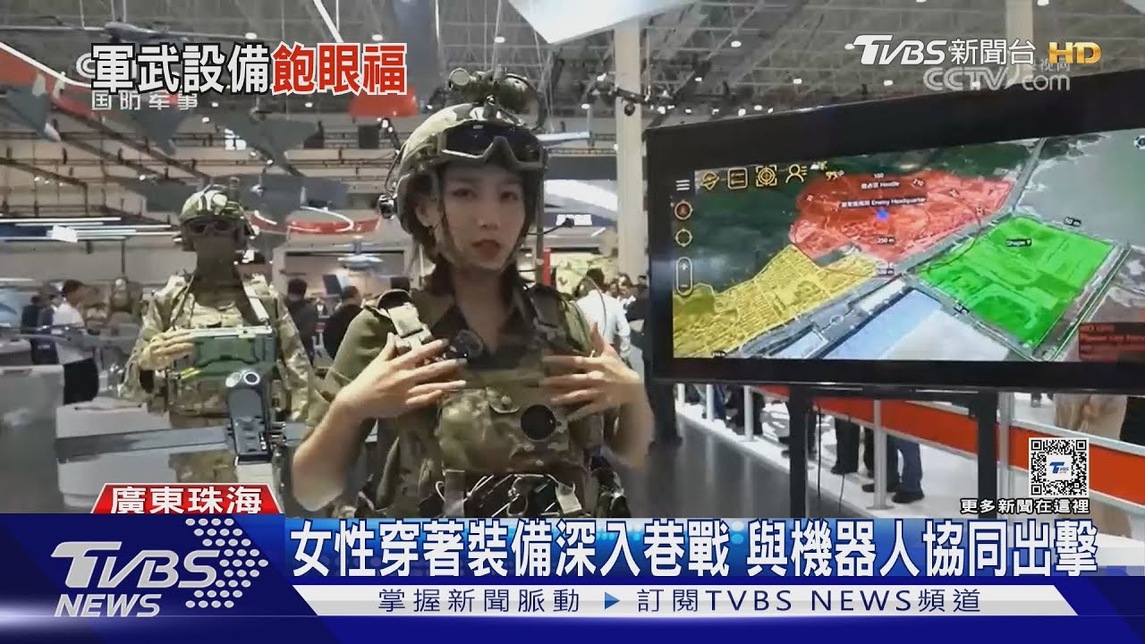 單兵作戰新利器!蛙人運載器自駕配GPS 女性穿裝備可操控無人機