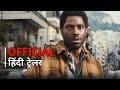 Beckett | Official Hindi Trailer 2 | हिंदी ट्रेलर 2