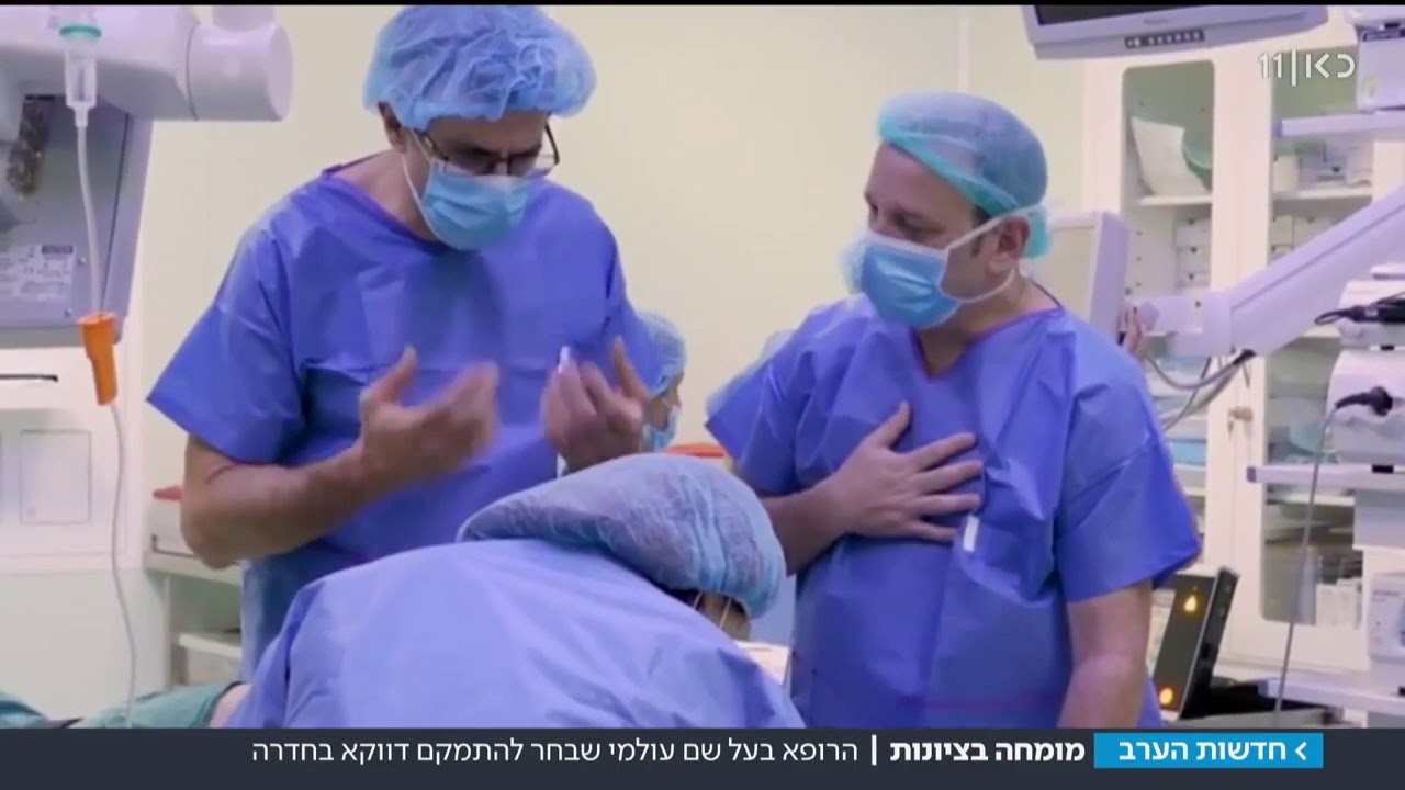 ד"ר שגיא חיימוביץ