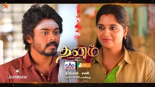 Download lagu Dhanam | 18th to 20th December 2025 - Promo mp3 Download lagu Dhanam | 18th to 20th December 2025 - Promo mp3