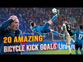 20 Amazing Bicycle Kick Goals ⚽ TOP20 Overhead Goals 🔥 Best Acrobatic Goals 👍 Stunning Scissor Shot