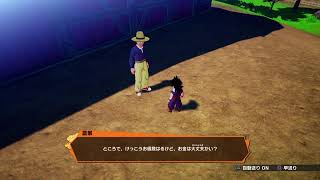 ドラゴンボールZカカロット#2