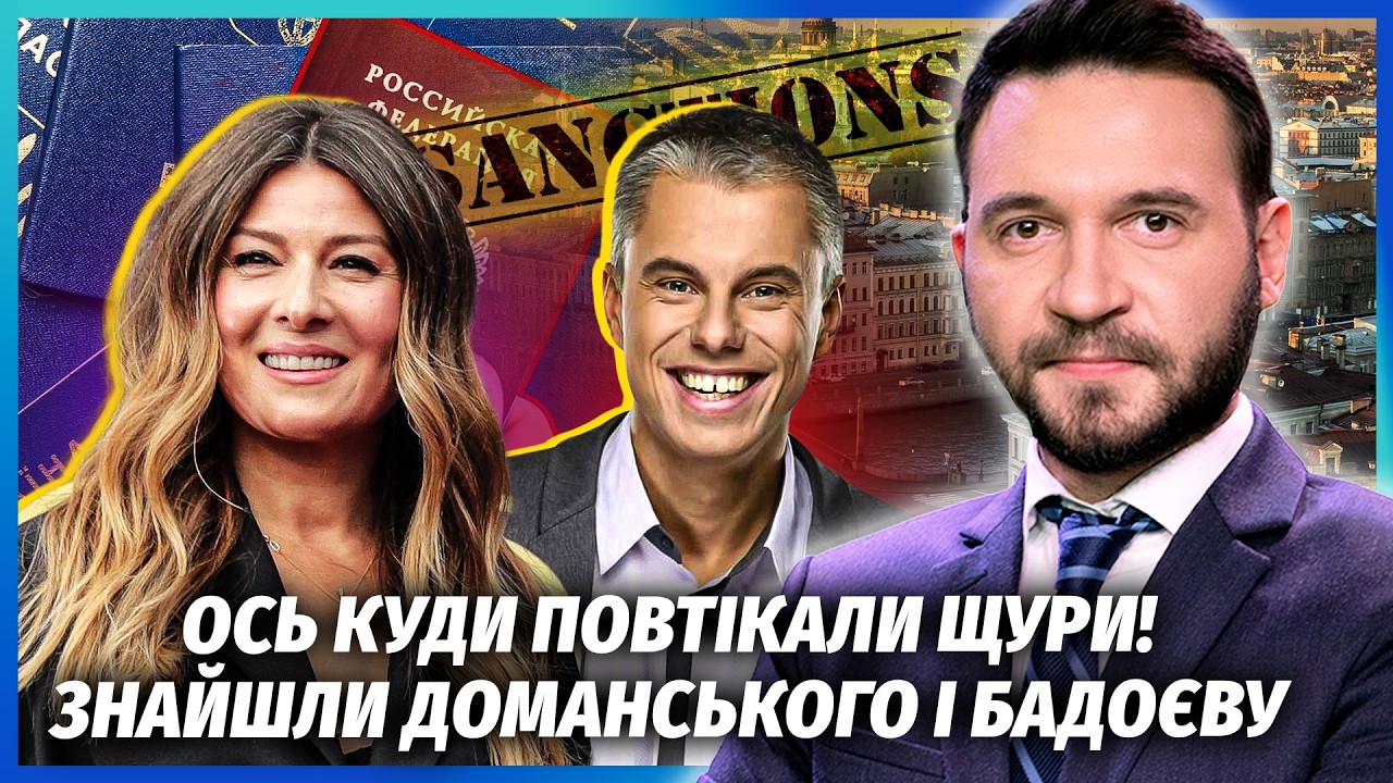 ❗️ЦІ ЗІРКИ ЗРАДИЛИ УКРАЇНУ! Не повірите, що сталося з Доманським, Бадоєвою і