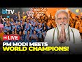 PM Modi Meets India S Women S Cricket Team After World Cup Triumph