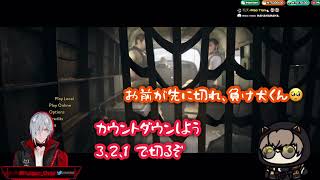 ファルガーとアルバーンのクソガキ A WAY OUT【にじさんじEN Fulgur Ovid Alban Knox 日本語字幕 切り抜き】