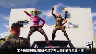 射击竞技游戏还能这样玩？《堡垒之夜》带给我们一些不一样的思考【攻壳搜索科】