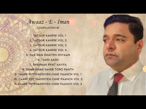 Ginan Compilation #1 - Awaaz-E-Iman