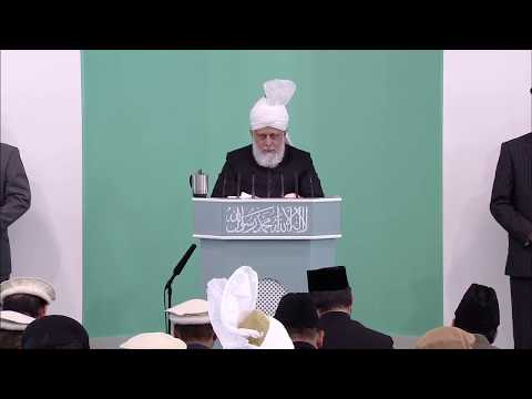 Friday Sermon | خطبہ جمعہ | June 20, 2014