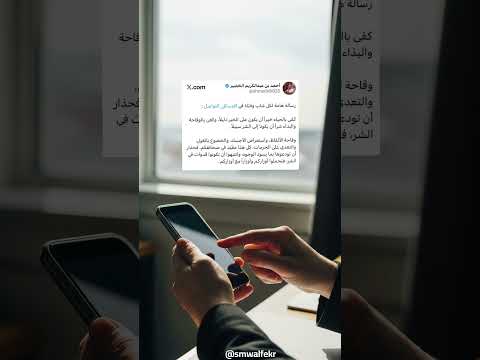 YouTube video