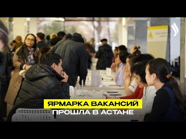 Ярмарка вакансий для экономистов и IT-специалистов