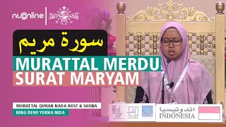 Murottal Al-Qur'an Merdu - Surat Maryam