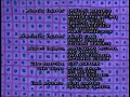 Arthur Techno Remix HD In SLOWED DOWN