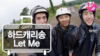 [GOT7의 하드캐리]  하드캐리송 &#39;Let Me&#39; | Ep.7-7(SUB)
