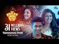 Oru Adaar Love |Thanananana Penne Song| Priya Varrier, Roshan,Noorin Shereef|Shaan Rahman |Omar Lulu