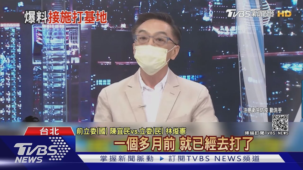 藍反守為攻!陳宜民爆「秘密基地打特權疫苗」 高市府駁斥