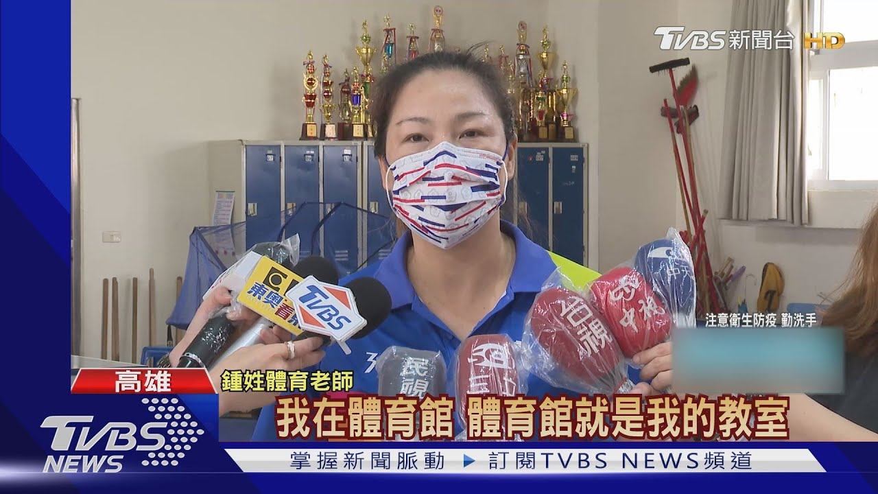 國小活動中心有動靜!警獲報偷上體育課 是女師帶兒女上班