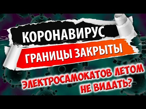 Закрытие границы с Китаем для посылок. Нас ждет дефицит товаров?