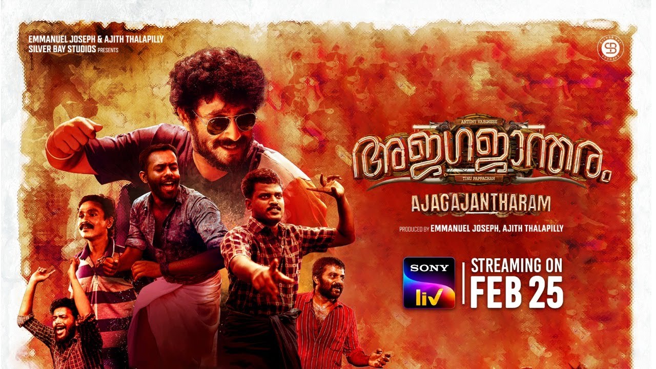 Ajangajatharam | Malayalam Movie | Official Trailer | SonyLIV | Streaming on 25th Feb