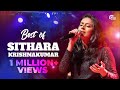 Best Of Sithara Krishnakumar Popular Sithara Songs Sithara Malayalam Hits Best Malayalam Songs