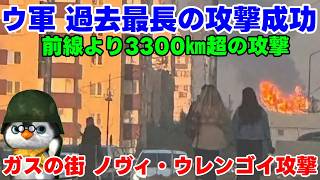 【ウクライナ情勢】露「全て制御下だから安心して！」【軍事解説】