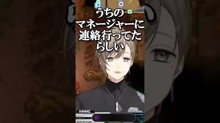 【にじさんじ切り抜き】叶のPOEハードコアの思い出 #コアキーパー #にじさんじ #叶