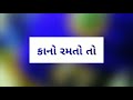 Mangu Vis Ape Tis Maro Dwarkadhis WhatsApp Status 2019