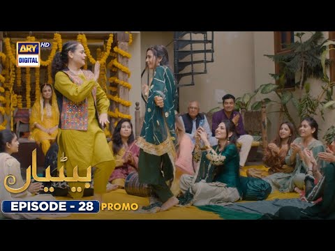 Betiyaan Episode 28 | Promo | ARY Digital