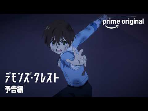 デモンズ・クレスト Video2