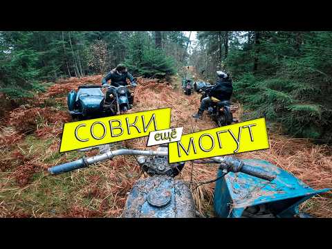 фото мотоцикл днепр мт-11 с коляской 0