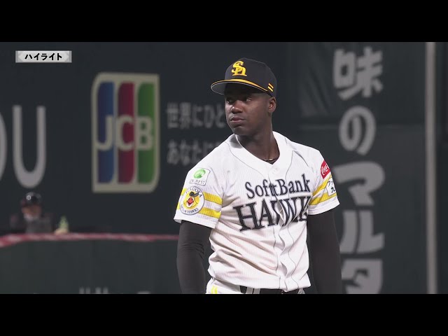 3月18日 福岡ソフトバンクホークス 対 中日ドラゴンズ ハイライト