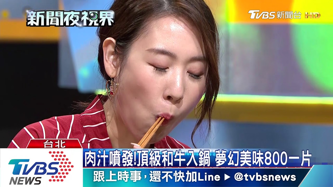 近江牛涮壽喜燒! 香嫩滑Q一口咬剛剛好