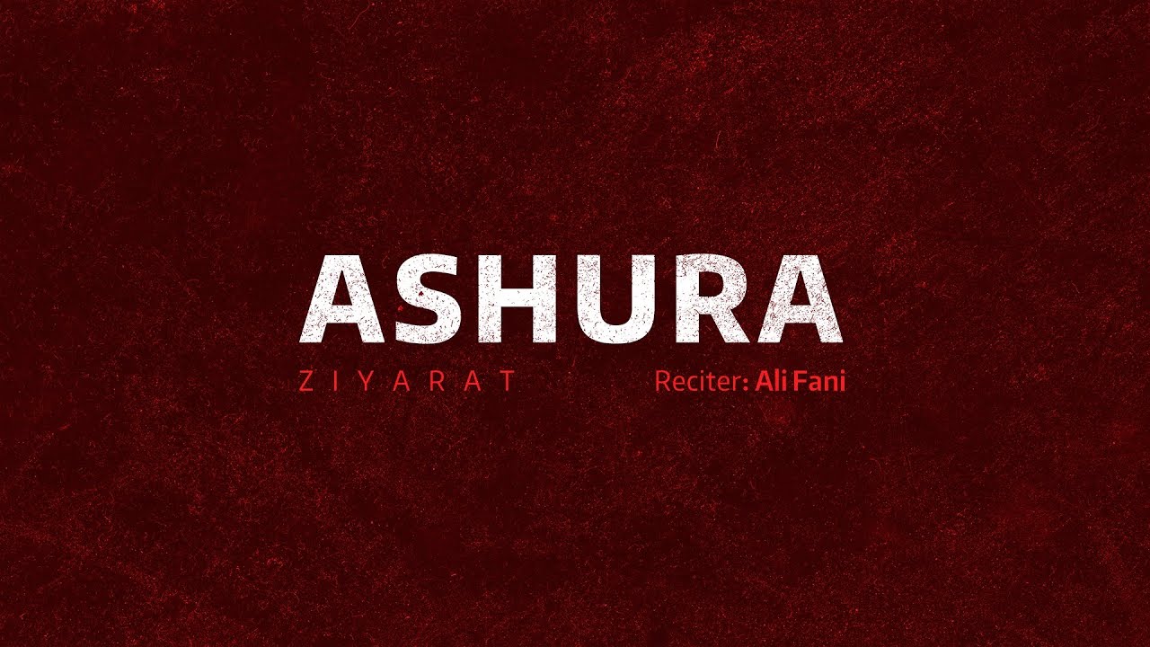 Ziyarat Ashura