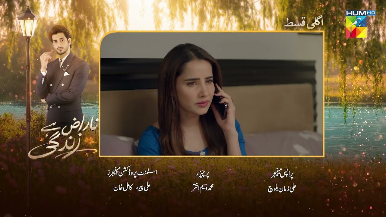 Naraz Hai Zindagi - Episode 30 Teaser [ft: Alizeh Shah, Subhan Awan, Saniya Shamshad] - HUM TV