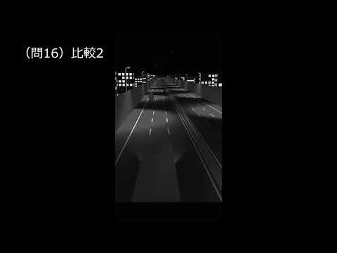 デザイン学科 大型車混入率　実験動画　pm90kmh