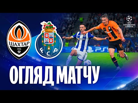 Resumen de Shakhtar Donetsk vs Porto Matchday 1