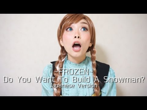 【口パク】アナ雪『雪だるまつくろう』 Disney's Frozen: Do You Want To Build A Snowman [Japanese ver.]