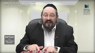 דף יומי שיור באנגלית מסחת שקלים דף 13
