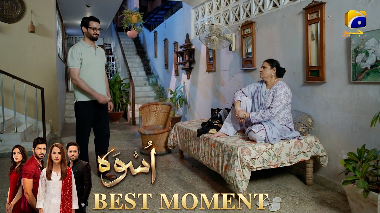 Uswah Episode 18 | 𝐁𝐞𝐬𝐭 𝐌𝐨𝐦𝐞𝐧𝐭 𝟎𝟒 | Haroon Shahid - Saniya Shamshad - Ammara Malik | HAR PAL GEO