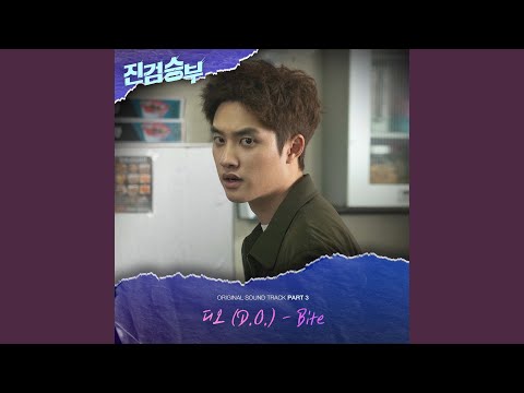 Video thumbnail for Bite (Instrumental)