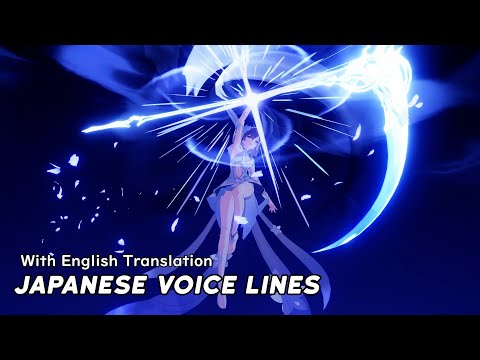 Seele - Herrscher of Rebirth Japanese Voice Lines