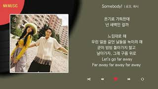 Download lagu 로꼬, 화사 - Somebody! / Kpop / Lyrics / 가사 mp3