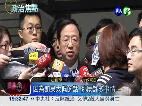 綠營杯葛拒質詢 江揆上不了台