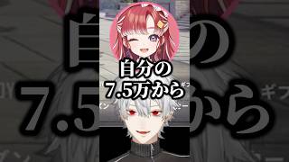 離席中に怪しい会話を聞いてしまい2人に詰め寄る葛葉w【にじさんじ／切り抜き】