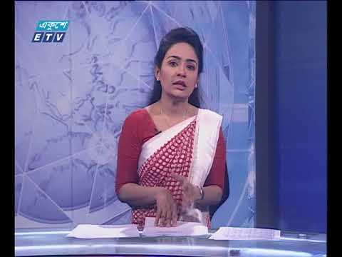 সন্ধ্যা ০৭টার সংবাদ ২৫-১২-২০১৭