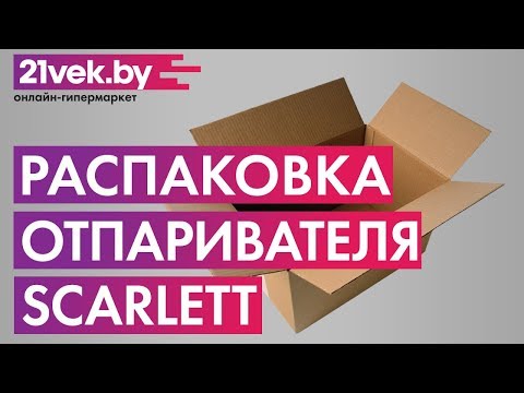 Миниатюра изображения товара Отпариватель Scarlett SC-GS130S07 (черный)