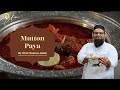 Winter Special Mutton Paya Traditional Indian Trotter Curry Easy Step By Step