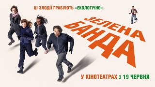 Комедія 