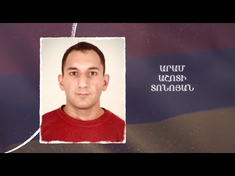 Ձեզ բացակա չենք դնի․ Արամ Տոնոյան