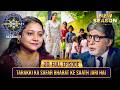 New Season KBC S17 Ep 20 Full Episode जहाँ हों पापा की परियाँ 