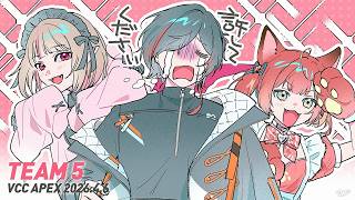 〖VCC APEX〗チーム５！絶対ちゃんぽんとるぞっ👊〖にじさんじ￤魔界ノりりむ〗